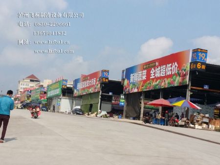 泸州冷库