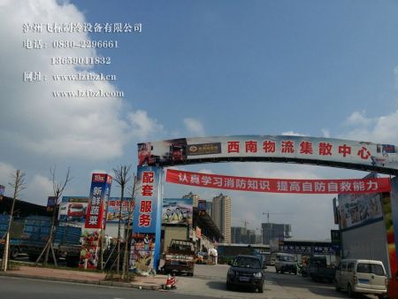 泸州水果库
